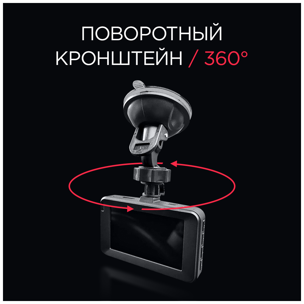 Автомобильный видеорегистратор SLIMTEC - фото №4