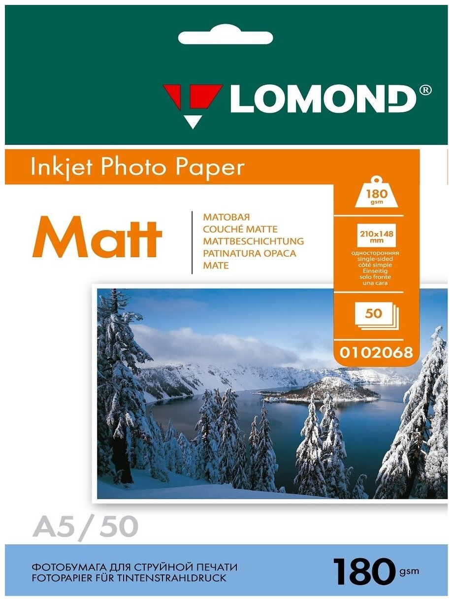 Фотобумага, А5 (21х14,8 мм.), 180 г/м2, 50 листов, матовая, односторонняя, Lomond