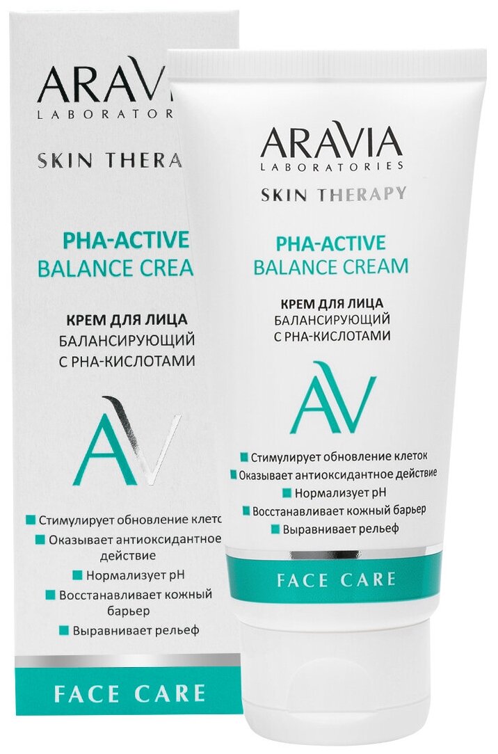 ARAVIA Крем для лица балансирующий с РНА-кислотами PHA-Active Balance Cream 50 мл