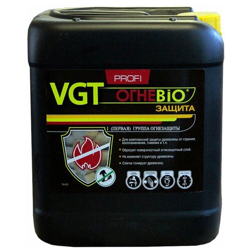 VGT PROFI огне BIO защита состав огнебиозащитный, первая I группа по ГОСТ Р 53292 (10кг)