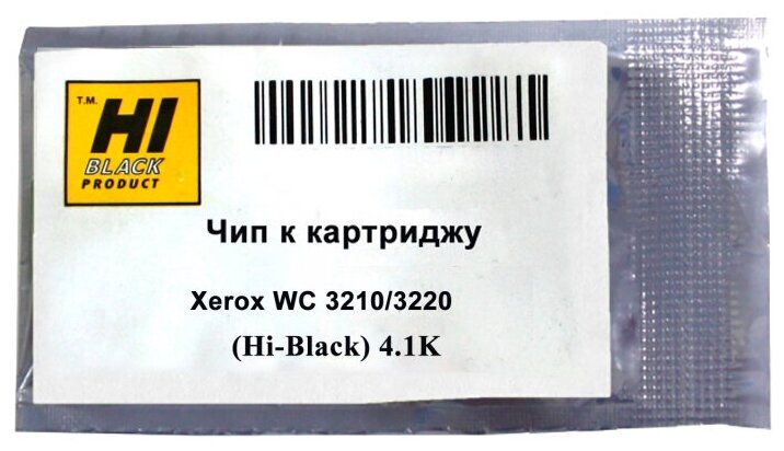 Чип Hi-Black HB-CHIP-106R01487 для Xerox WorkCentre 3210/3220 (106R01487), черный, 4100 страниц