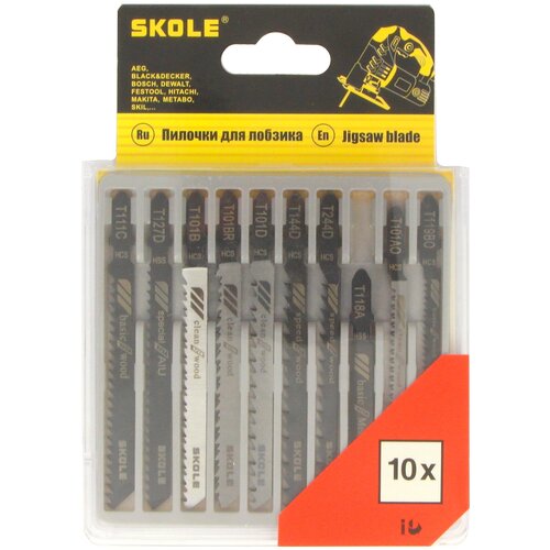Набор пилок для лобзика 10шт Skole 399₽