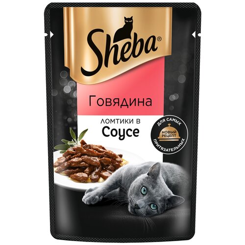 Влажный корм для кошек Sheba Pleasure, с говядиной 75 г (кусочки в соусе)