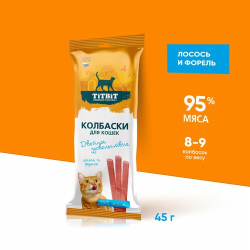 Лакомство колбаски для кошек TiTBiT Двойное удовольствие с лососем и форелью 45 г