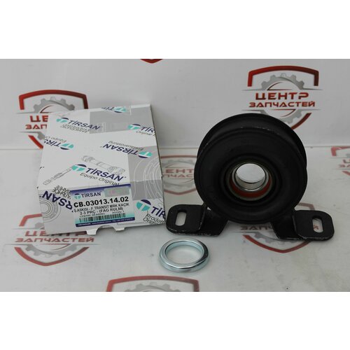 Подшипник подвесной TIRSAN CB030131402
