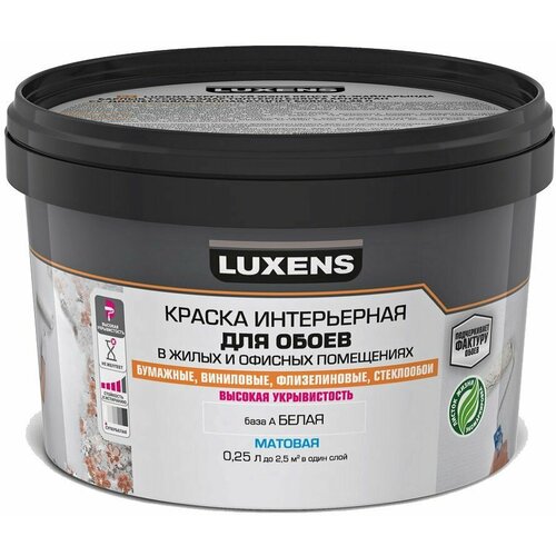 Лаксен база А краска для обоев белая матовая 025л LUXENS base А интерьерная краска для обоев белая матовая 025л 560₽