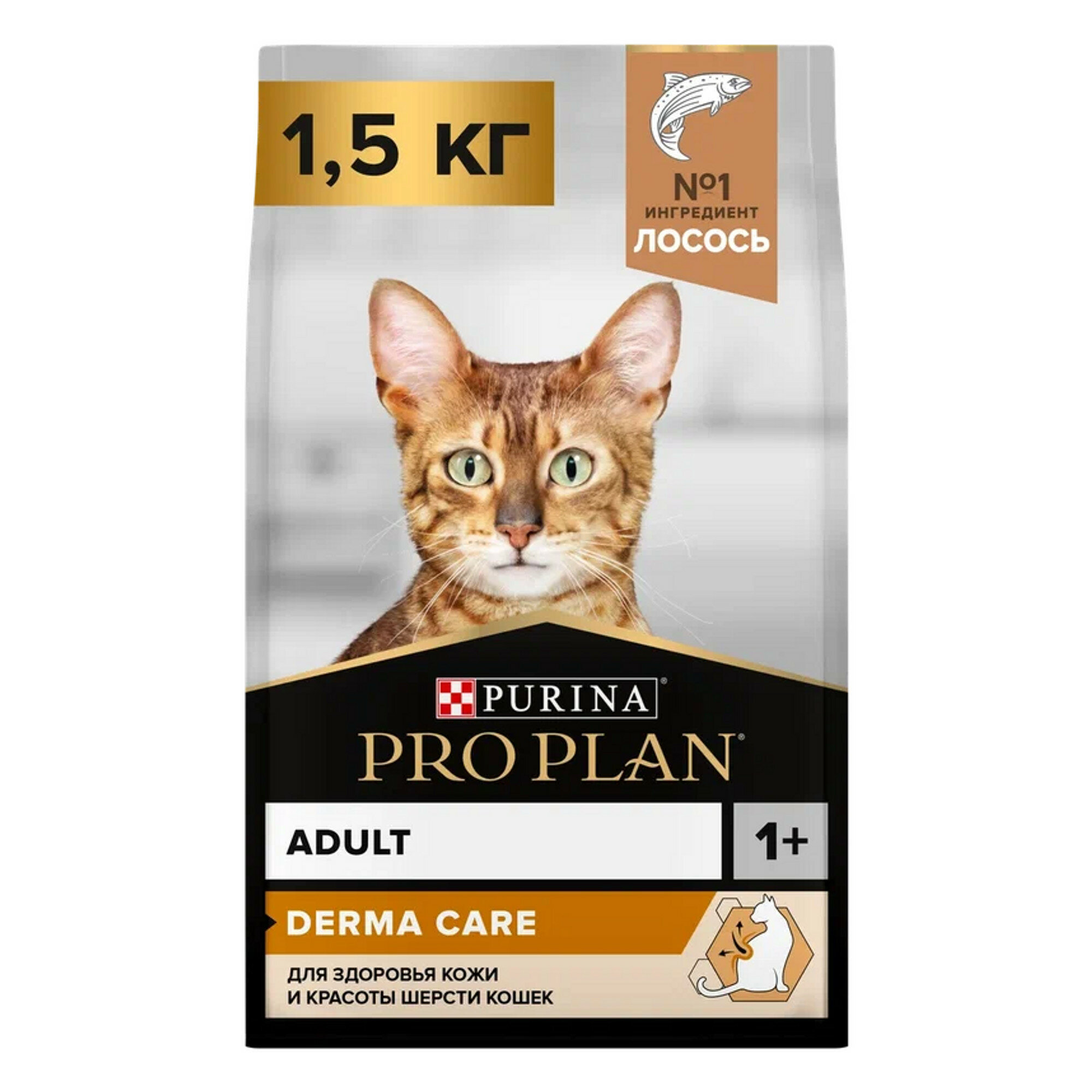 Сухой корм PRO PLAN® DERMA CARE для кошек для красоты шерсти и здоровья кожи, с высоким содержанием лосося, 1.5 кг
