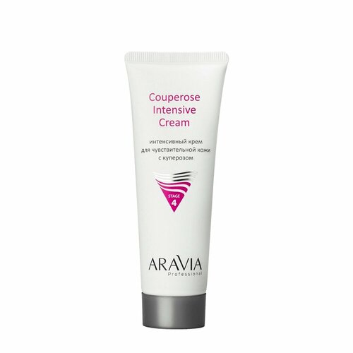 Крем интенсивный для чувствительной кожи с куперозом / Couperose Intensive Cream 50 мл aravia крем для лица интенсивный для чувствительной кожи с куперозом couperose intensive cream 50 мл