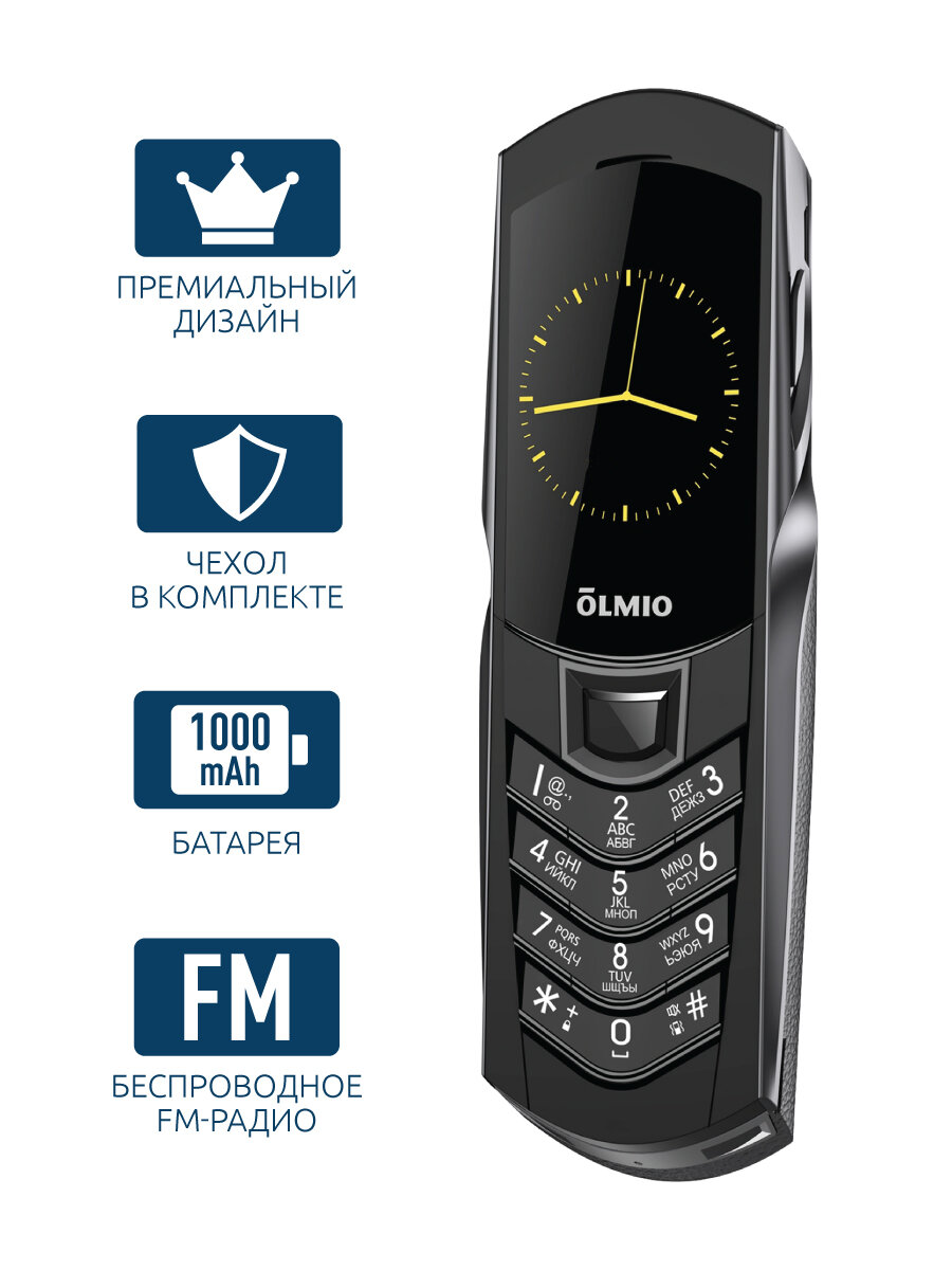 Мобильный телефон K08 Olmio, черный