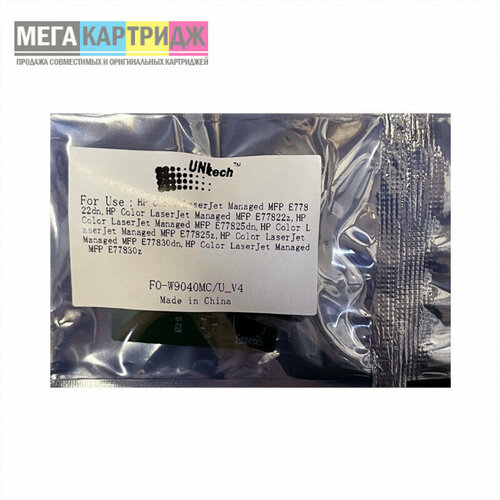 Чип к-жа HP LJ Managed MFP E77822E77825E77830 34K шлейф W9040MC black UNItechApex 1122₽