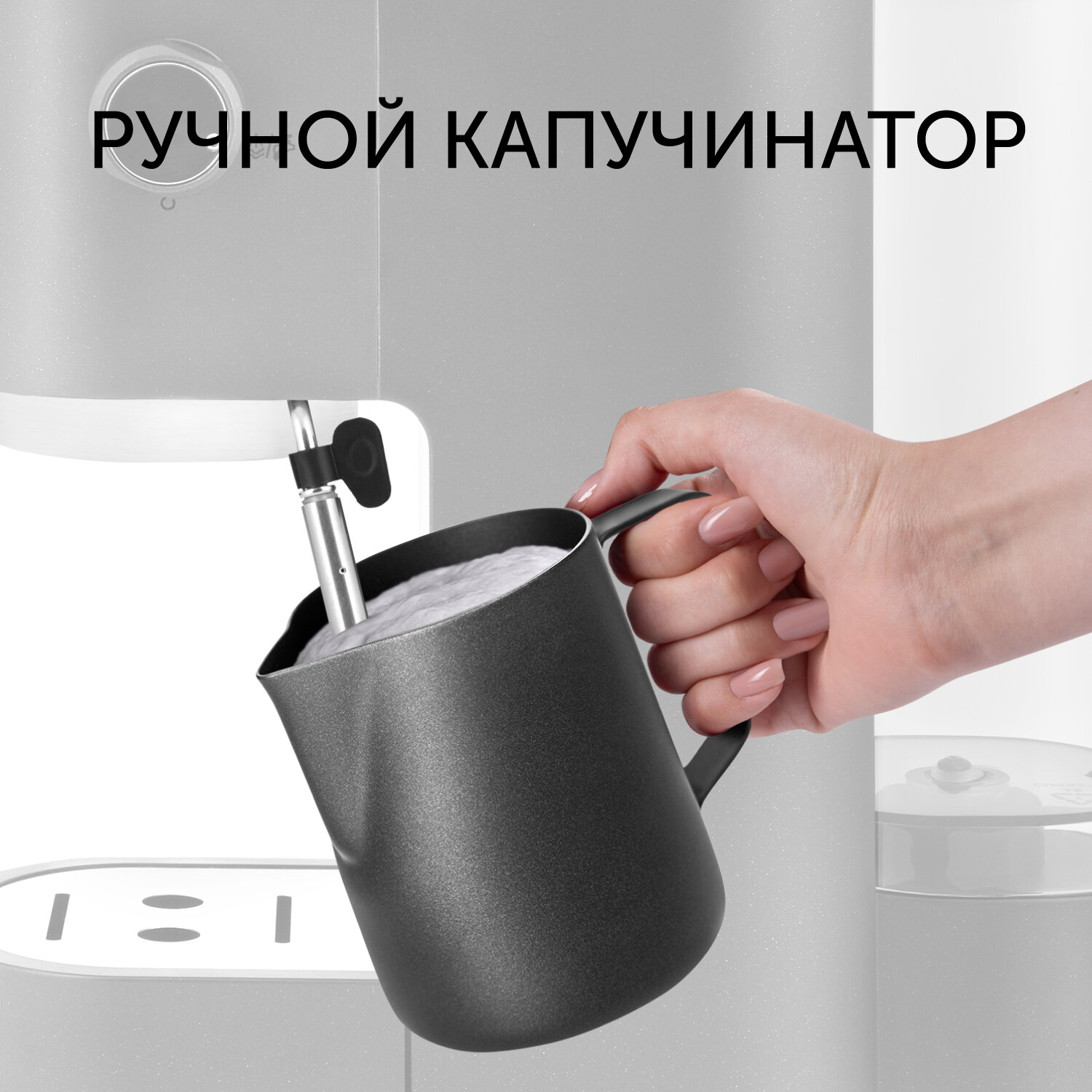 Кофеварка RED SOLUTION Evolution RCM-1532, мощность 1300 Вт, давление 15 бар, черная — фото 1