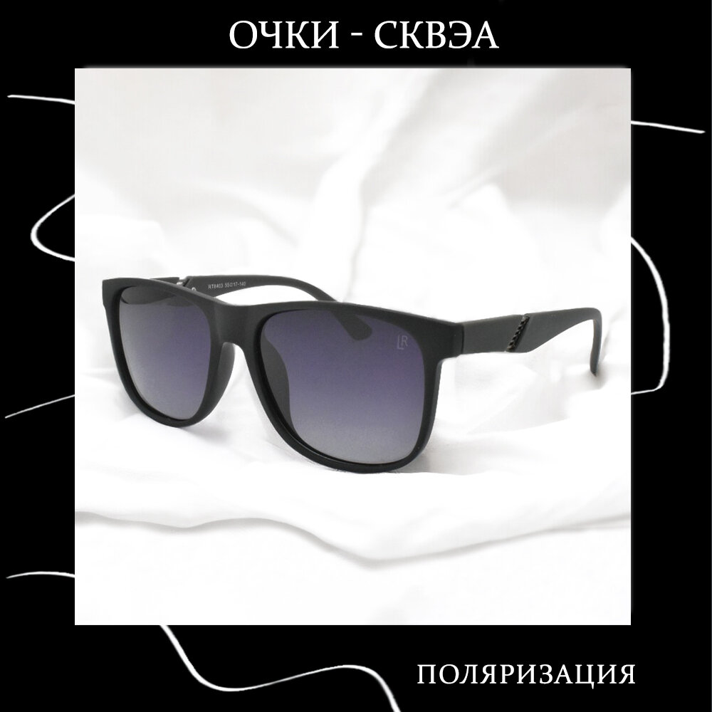 Солнцезащитные очки  Вайфарер градиент с поляризацией