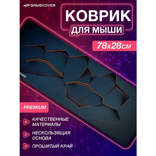 Коврик для мышки большой игровой