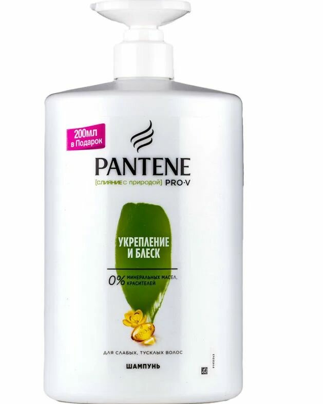 Шампунь для волос Pantene Pro-V Слияние с природой Укрепление и Блеск 900мл - фото №12