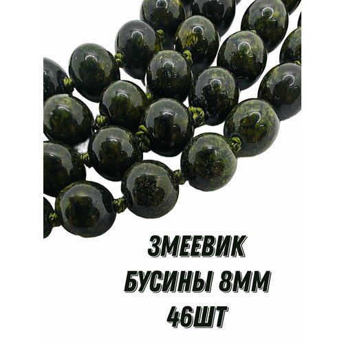 Змеевик бусины шарик 8 мм 36-38 смнить около 46 шт для браслетов бус украшений 749₽