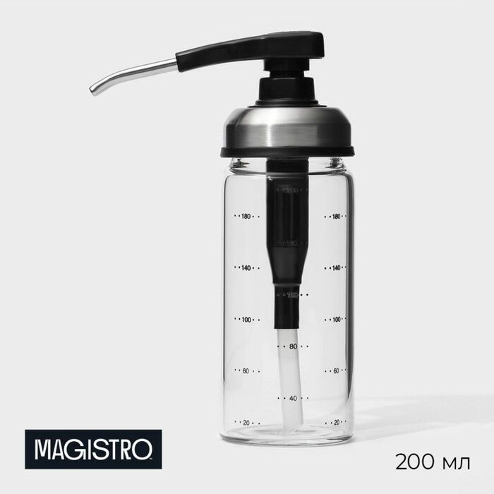 Диспенсер стеклянный для масла с мерной шкалой Magistro Мист , 200 мл, 5,5 17,5 см