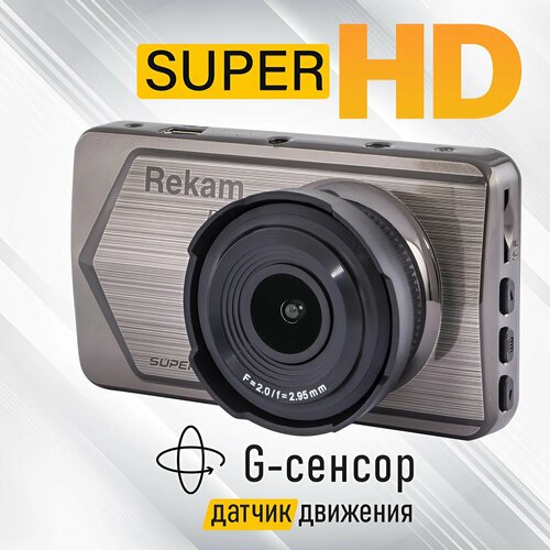 фото Видеорегистратор rekam f260 85 мм 1 серый.. отсутствует