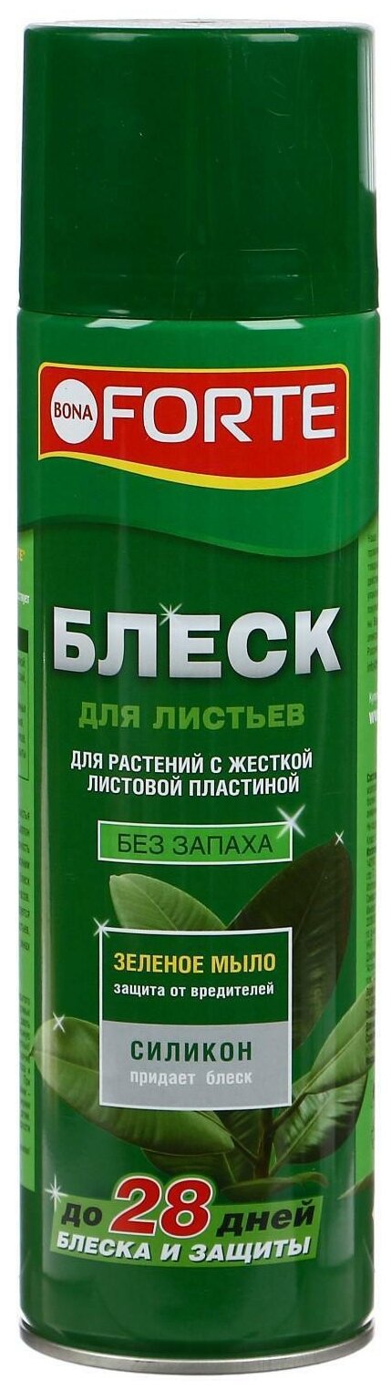 Удобрение BONA FORTE блеск для листьев 500 мл минеральное жидкость