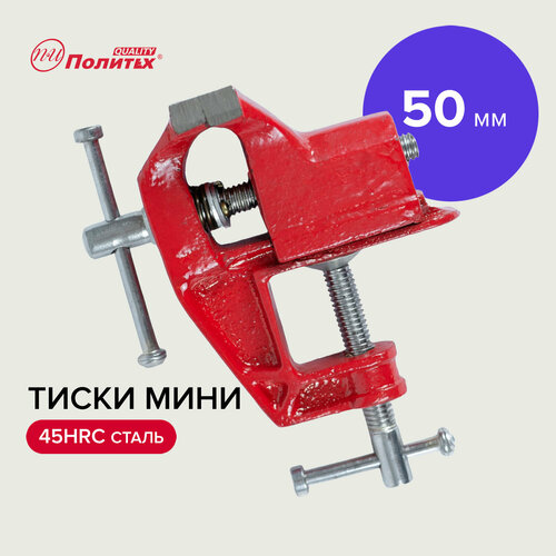 Политех Инструмент