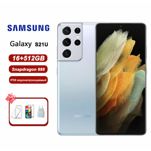 Смартфон Samsung Galaxy S21 Ultra 16512 silver 69111₽