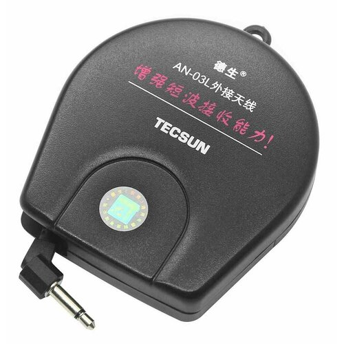 Внешняя антенна для радиоприемника Tecsun AN-03L