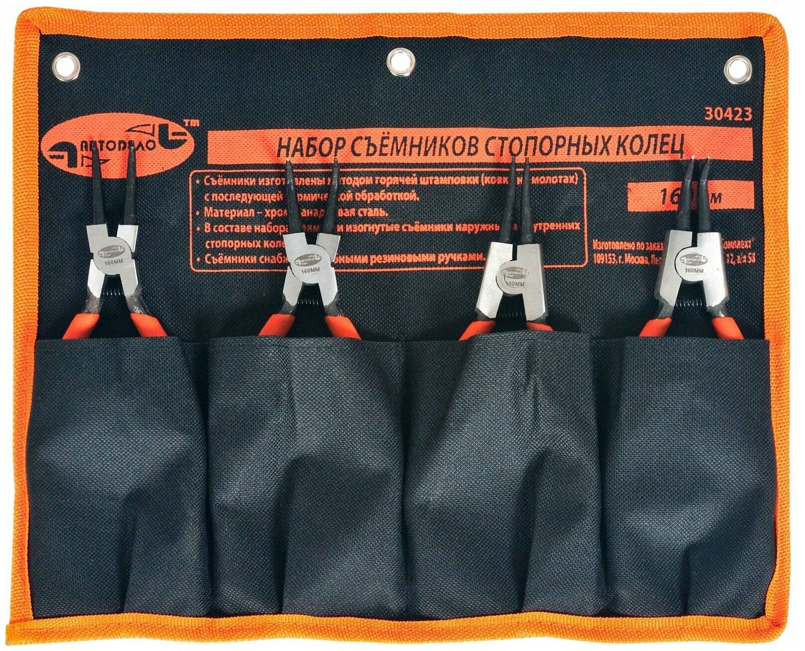 Съемник АвтоDело 30423 — фото 1