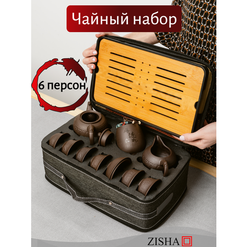 Набор для чайной церемонии из исинской глины
