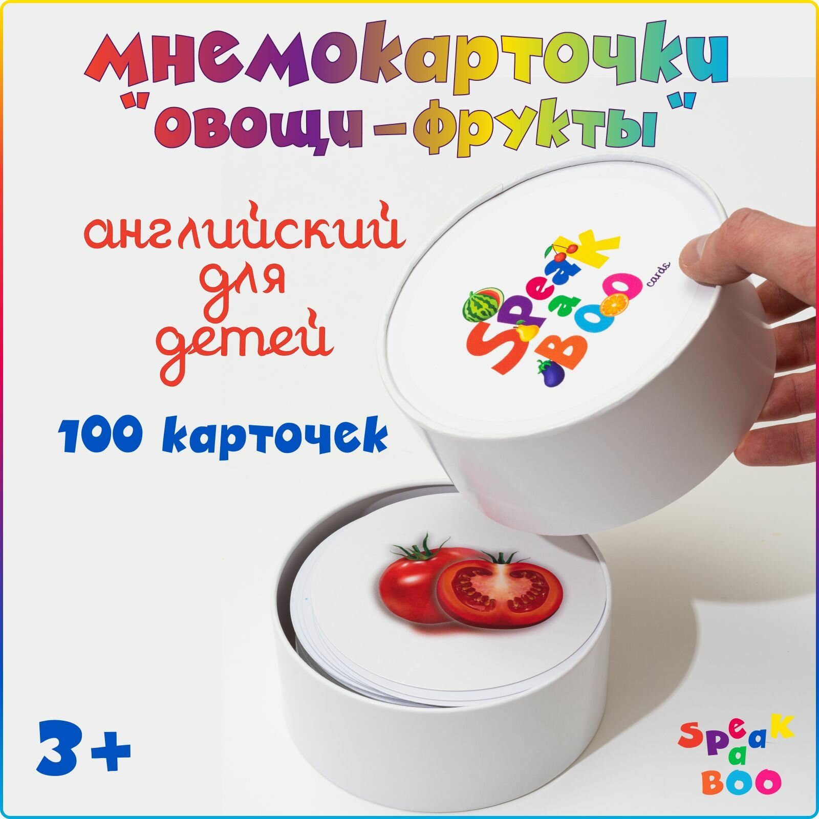 Мнемокарточки...