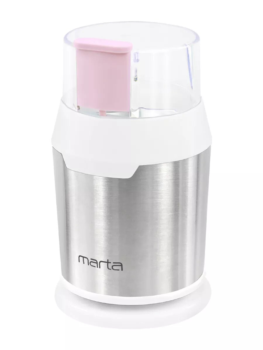Кофемолка MARTA MT-2168 розовый опал