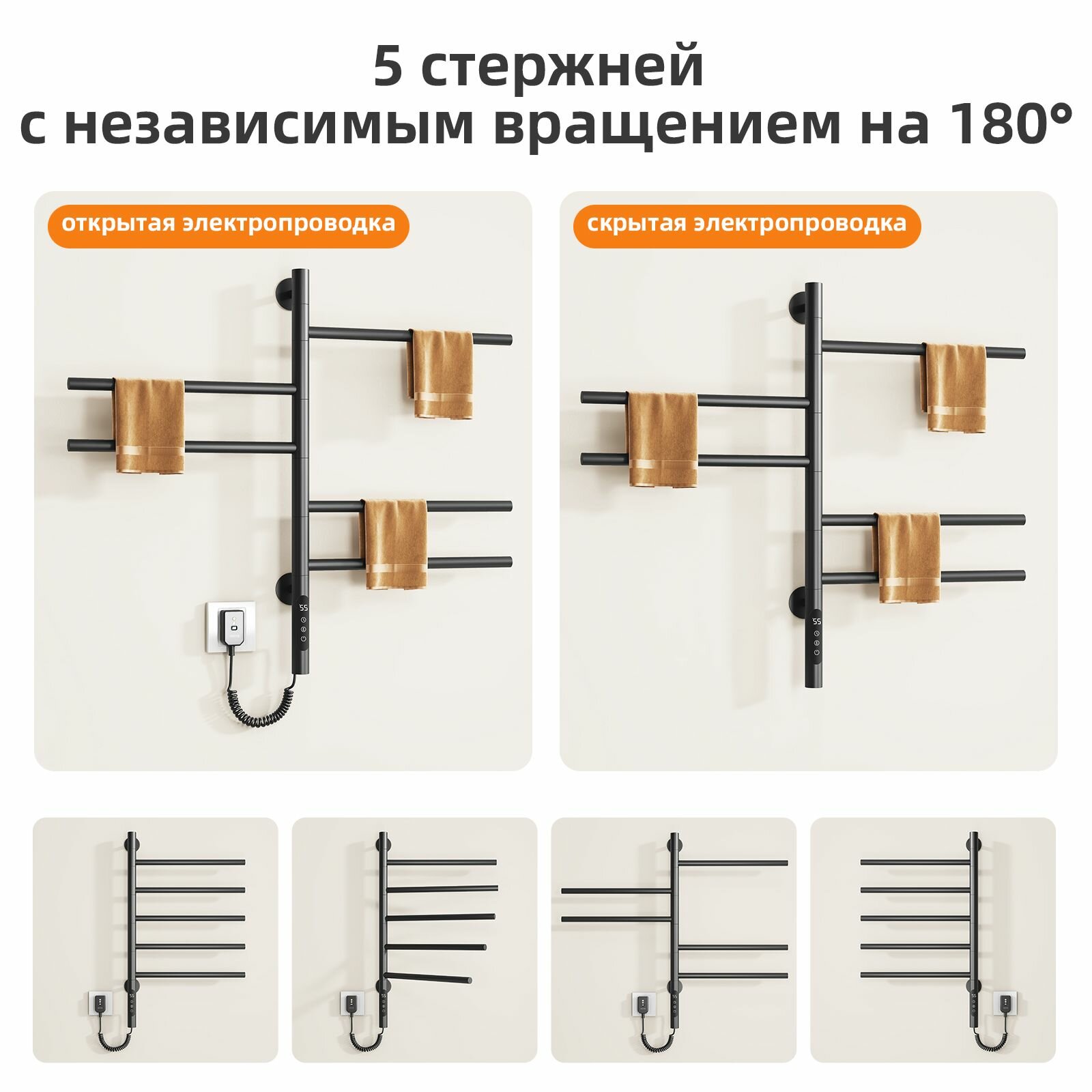 Полотенцесушитель — фото 1