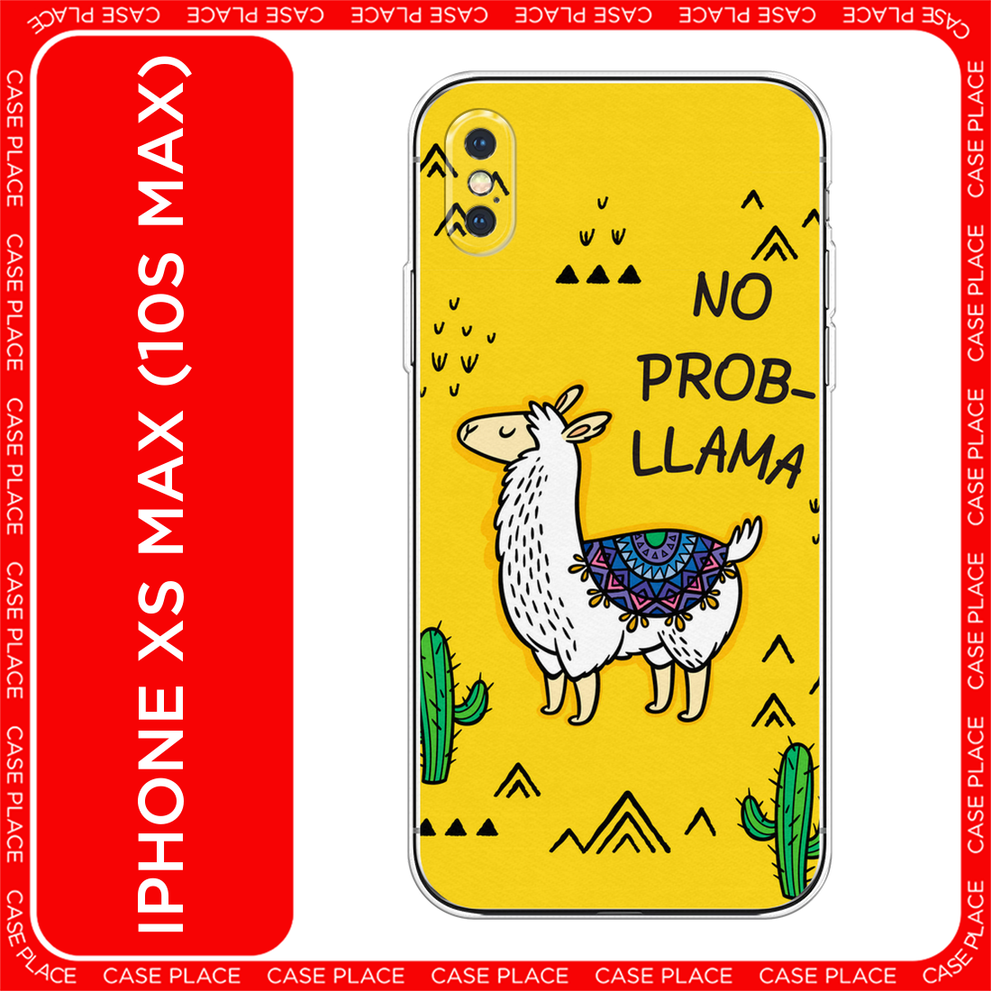 Чехол на Apple iPhone XS Max / Айфон XS Max с принтом No probLLama