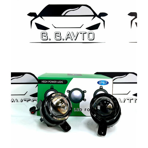 Противотуманные фары led laser CHEVROLET CRUZE Рестайлинг Шевроле Круз Opel Antara 100W 6999₽