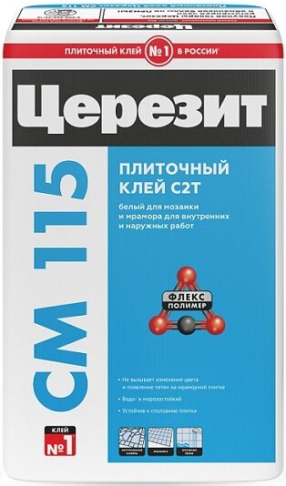 Клей для Мрамора и Мозайки 5кг Ceresit CM 115 Белый / Церезит СМ 115.