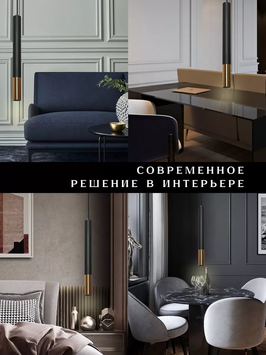 Светодиодный подвесной светильник — фото 1