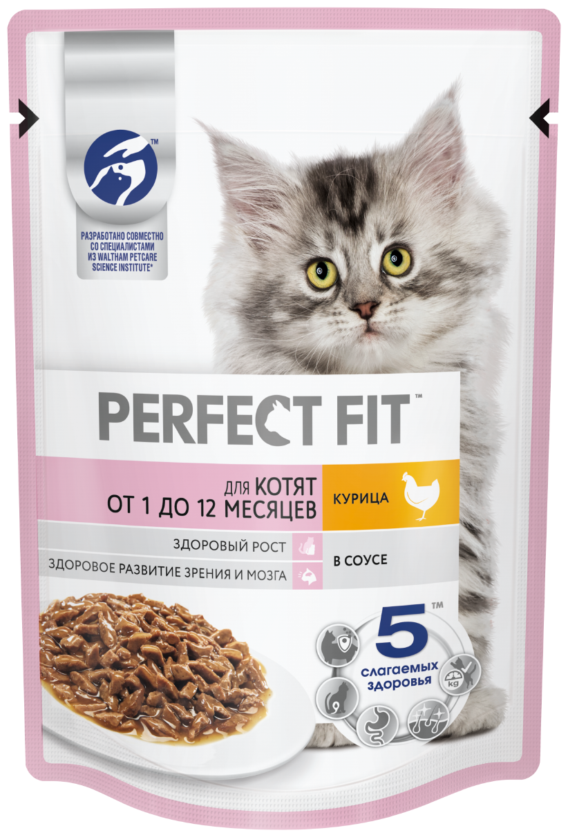 Perfect Fit влажный корм для котят от 1 до 12 месяцев, с курицей в соусе, в паучах - 75 г