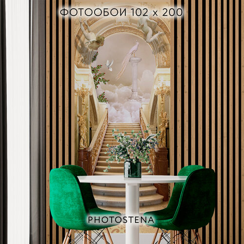 Изображение товара Фотообои на стену флизелиновые встык PHOTOSTENA Фреска Античная лестница 1,02 x 2 м 2,04 м2