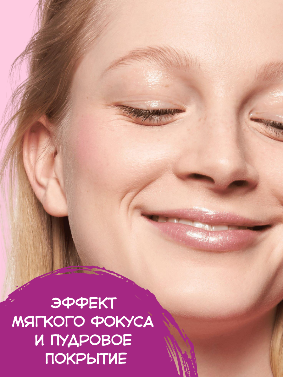 Тональная основа мусс essence NATURAL MATTE MOUSSE FOUNDATION 04 — фото 1