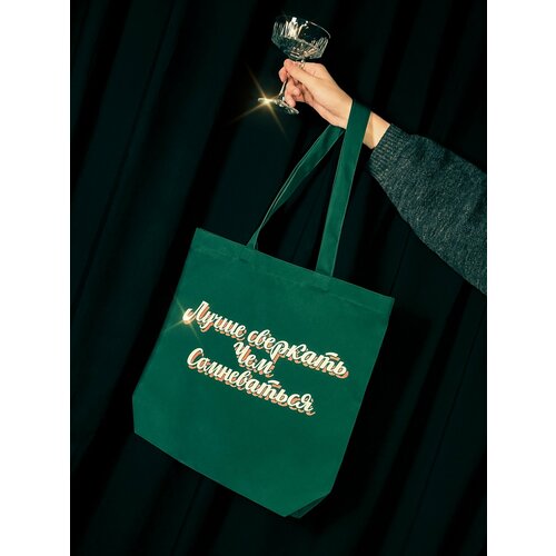 Сумка шоппер розовый 1450₽