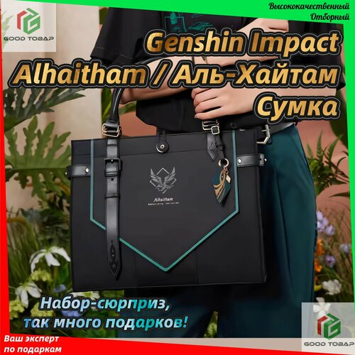 Сумка-рюкзак черный 12529₽