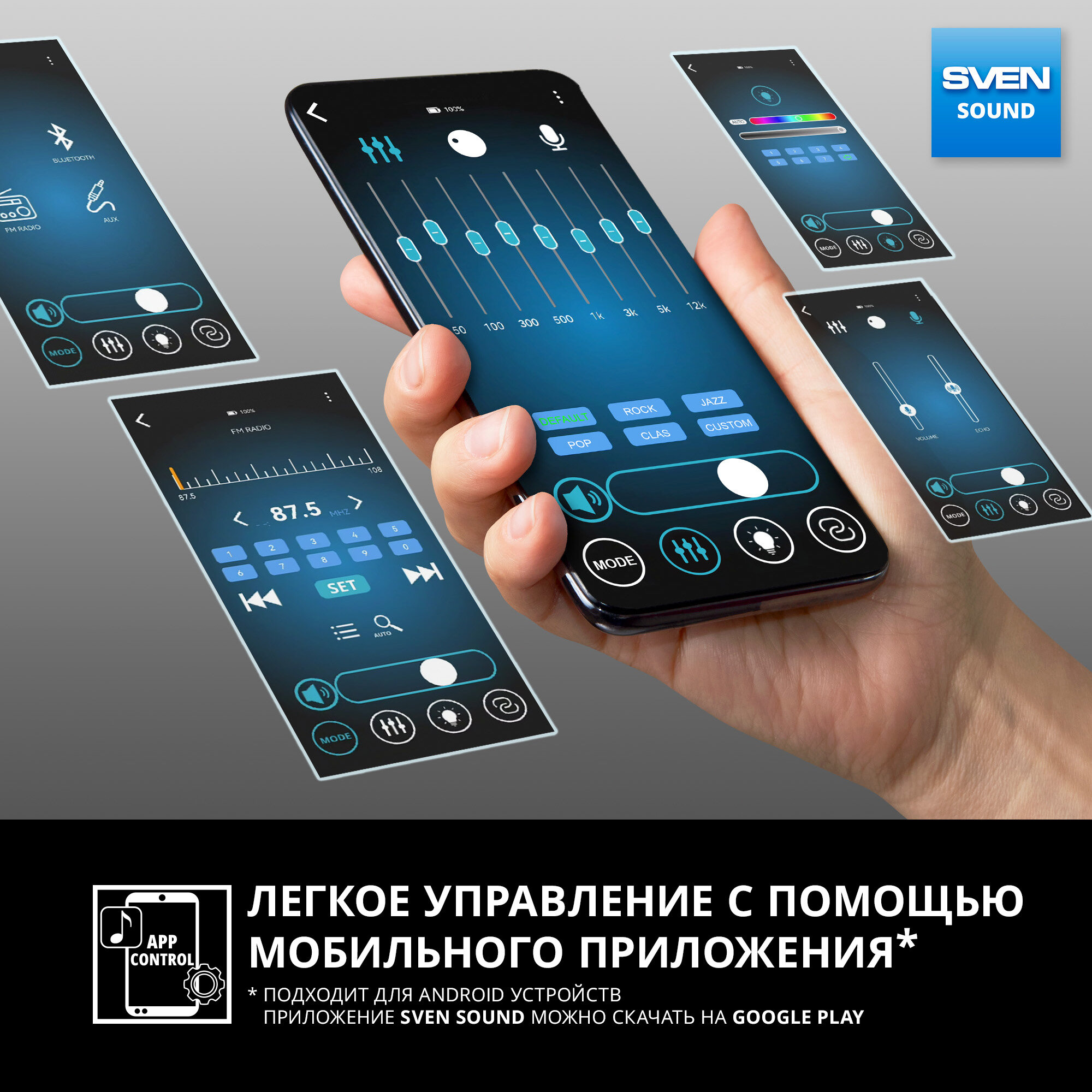 Портативная акустика SVEN PS-710, мощность 100 Вт (RMS), Bluetooth, FM-радио, USB, microSD, LED-дисплей, встроенный аккумулятор — фото 1