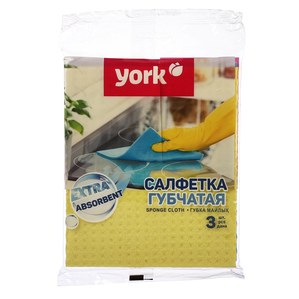 Салфетка губчатая York 3 шт