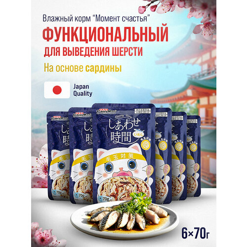 Влажный корм для кошек Japan Premium Pet для выведения шерсти с сардиной и тунцом 6 шт х 70 г