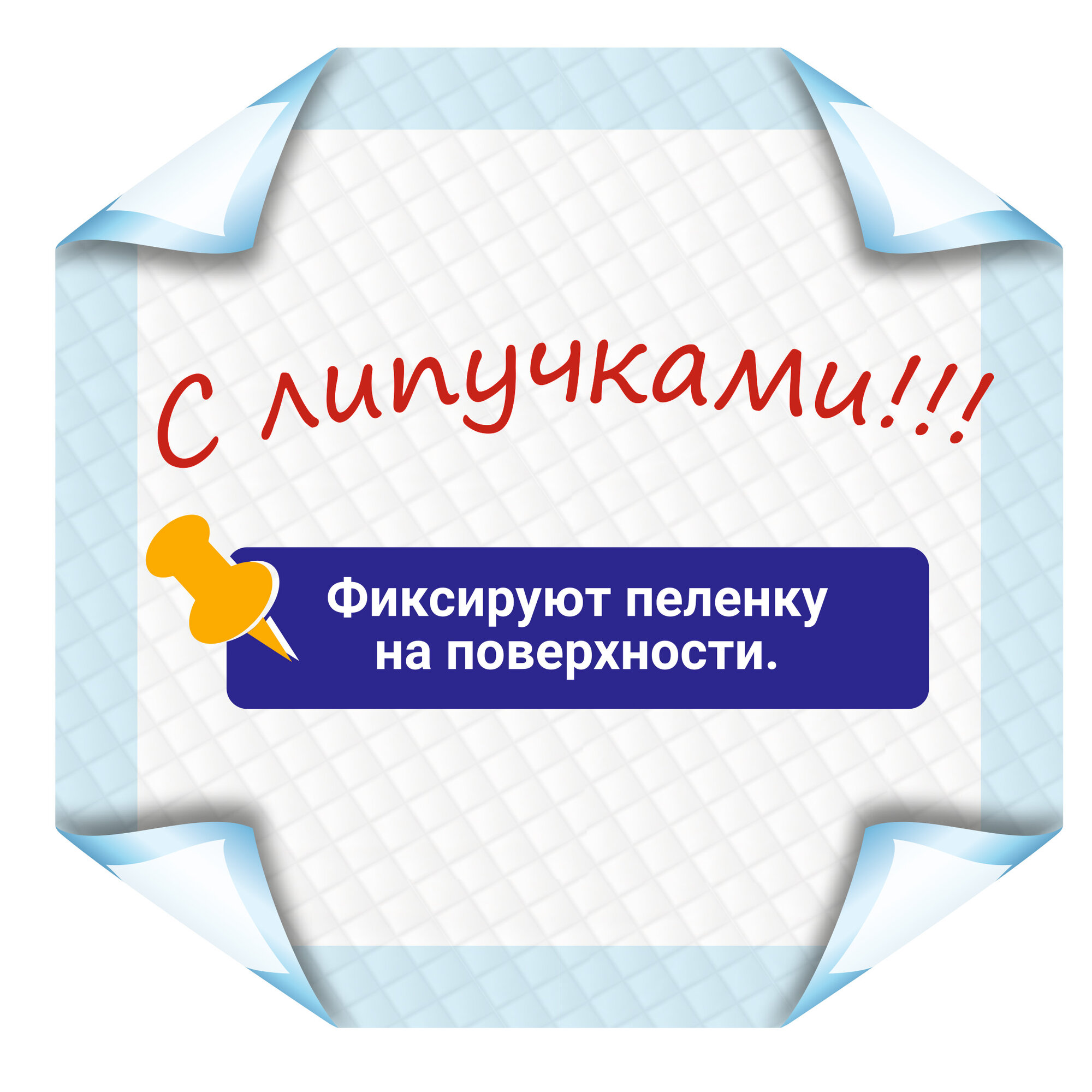 Изображение Пеленка одноразовая с липучкой для животных NAPPY, с суперабсорбентом 45 х 60 см, 60 шт