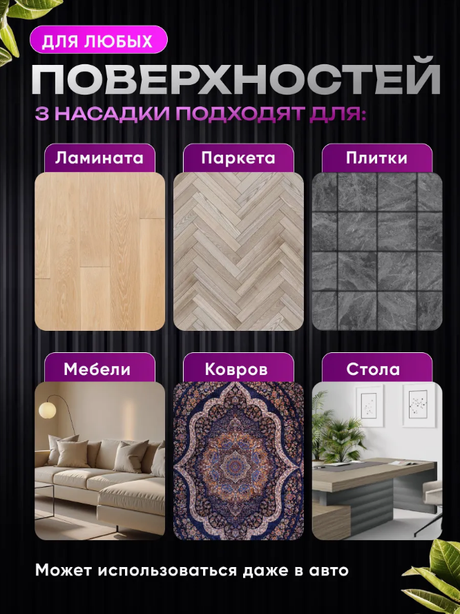 Пылесос, вертикальный, аккумуляторный, 120Вт, время работы 90мин, серый/черный — фото 1