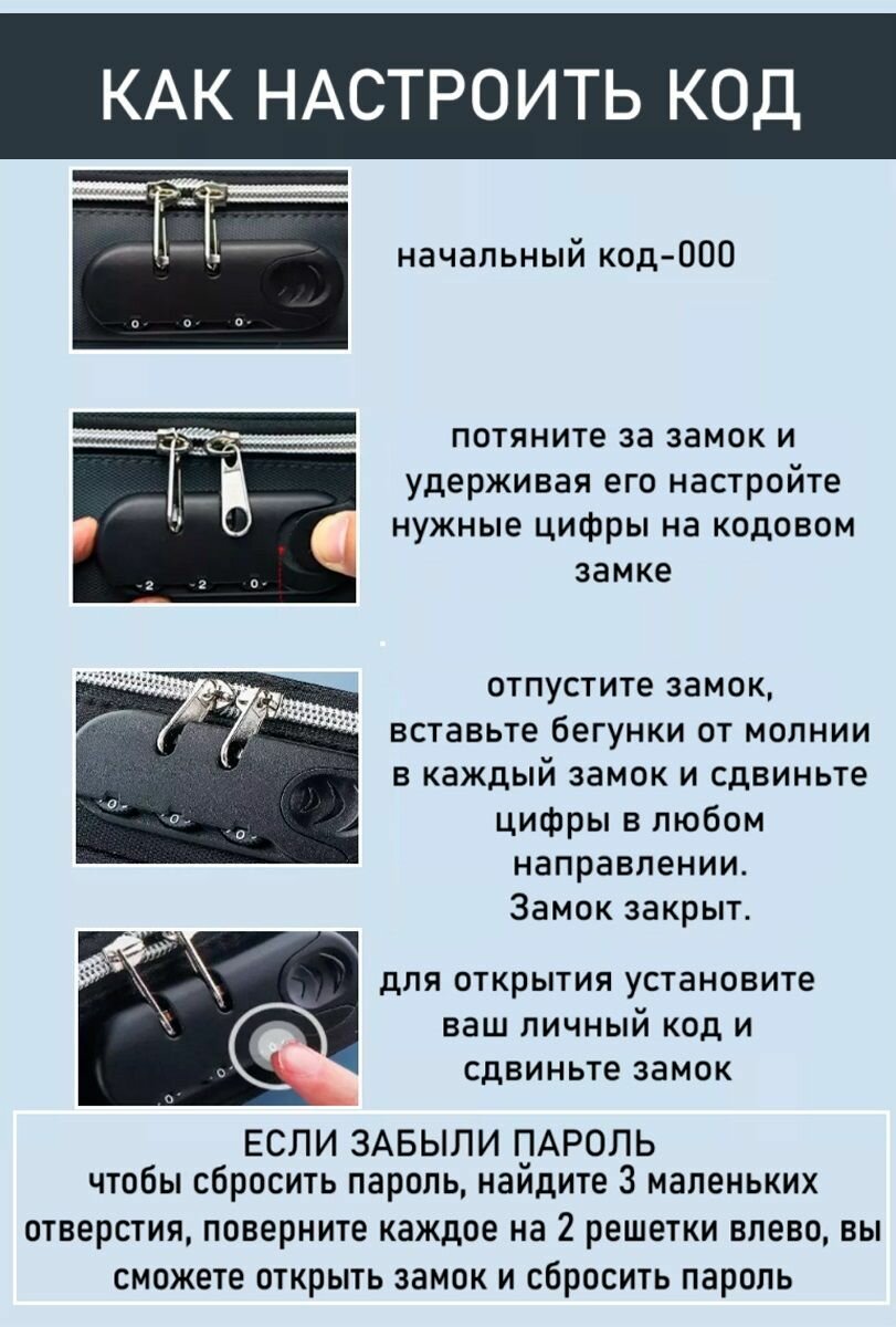 Пенал Fashion, с кодовым замком и откидной планкой, каркасный, чёрный цвет — фото 1