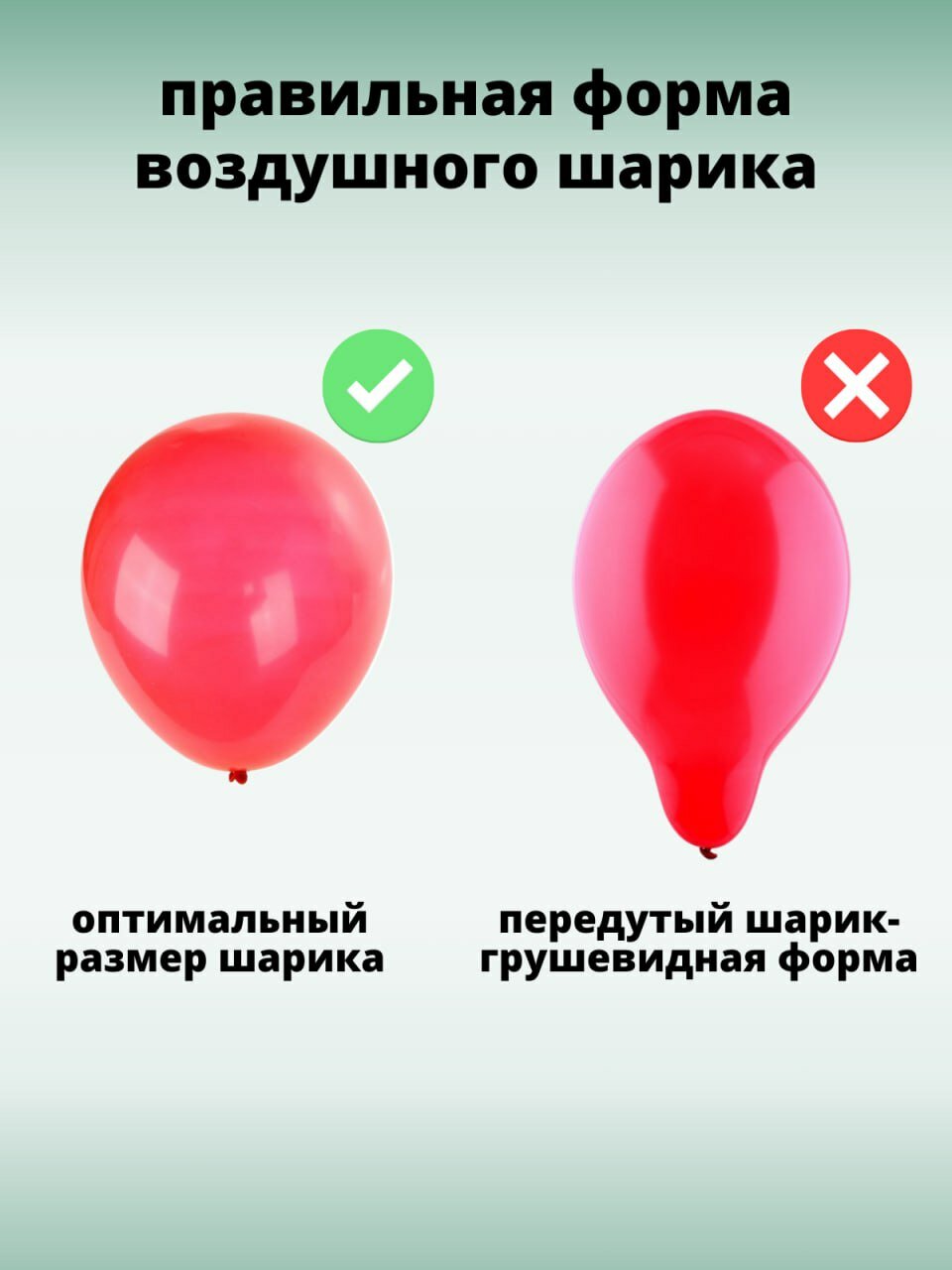 Набор воздушных шаров Small Hippo арка мята — фото 1