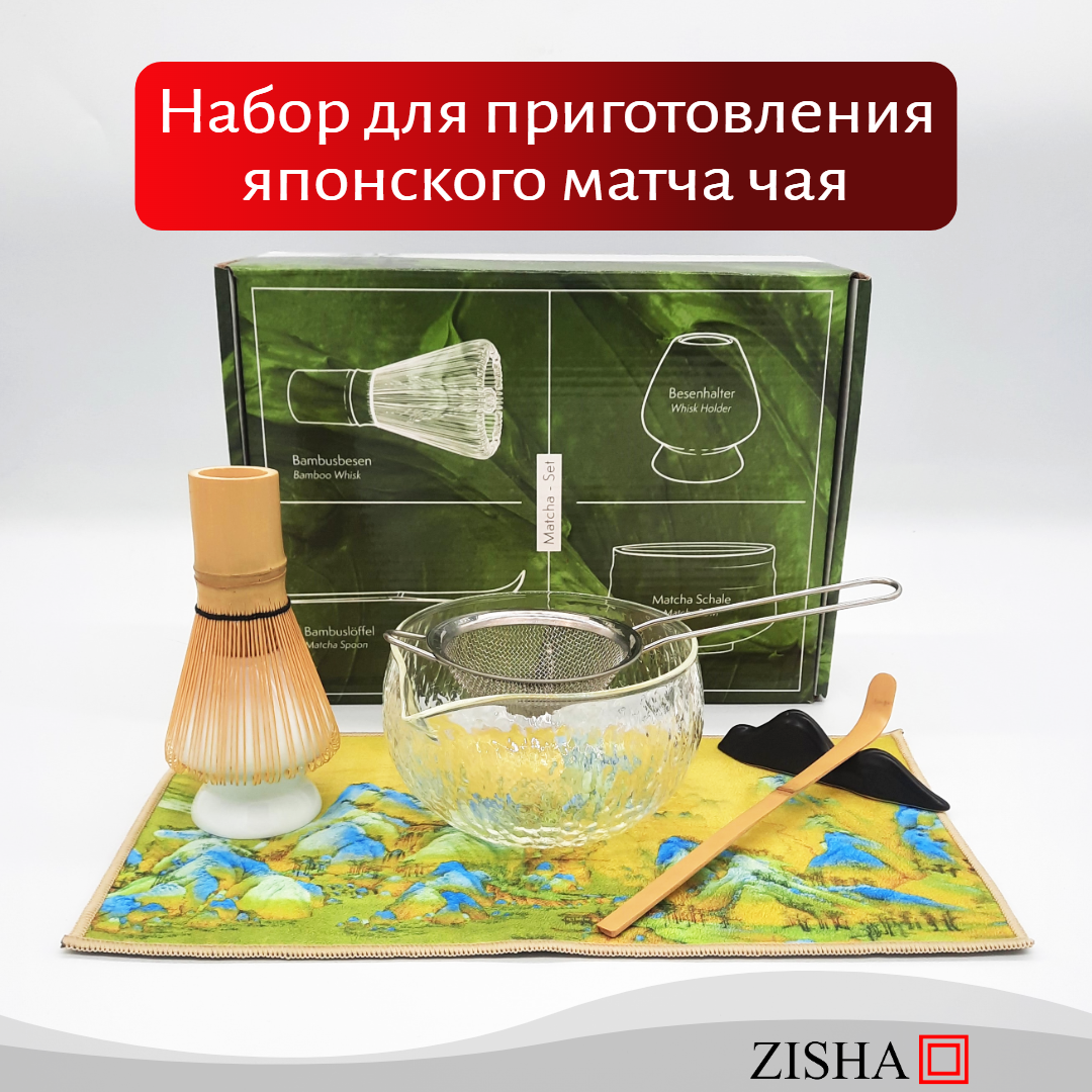 Набор для приготовления чая матча