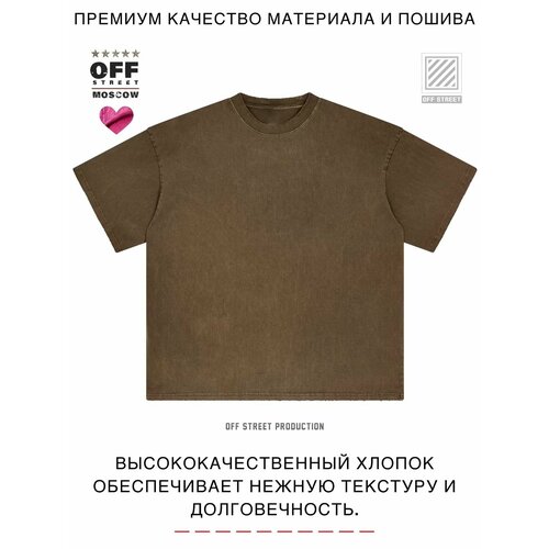 фото Футболка off street базовая коллекция, размер s, коричневый