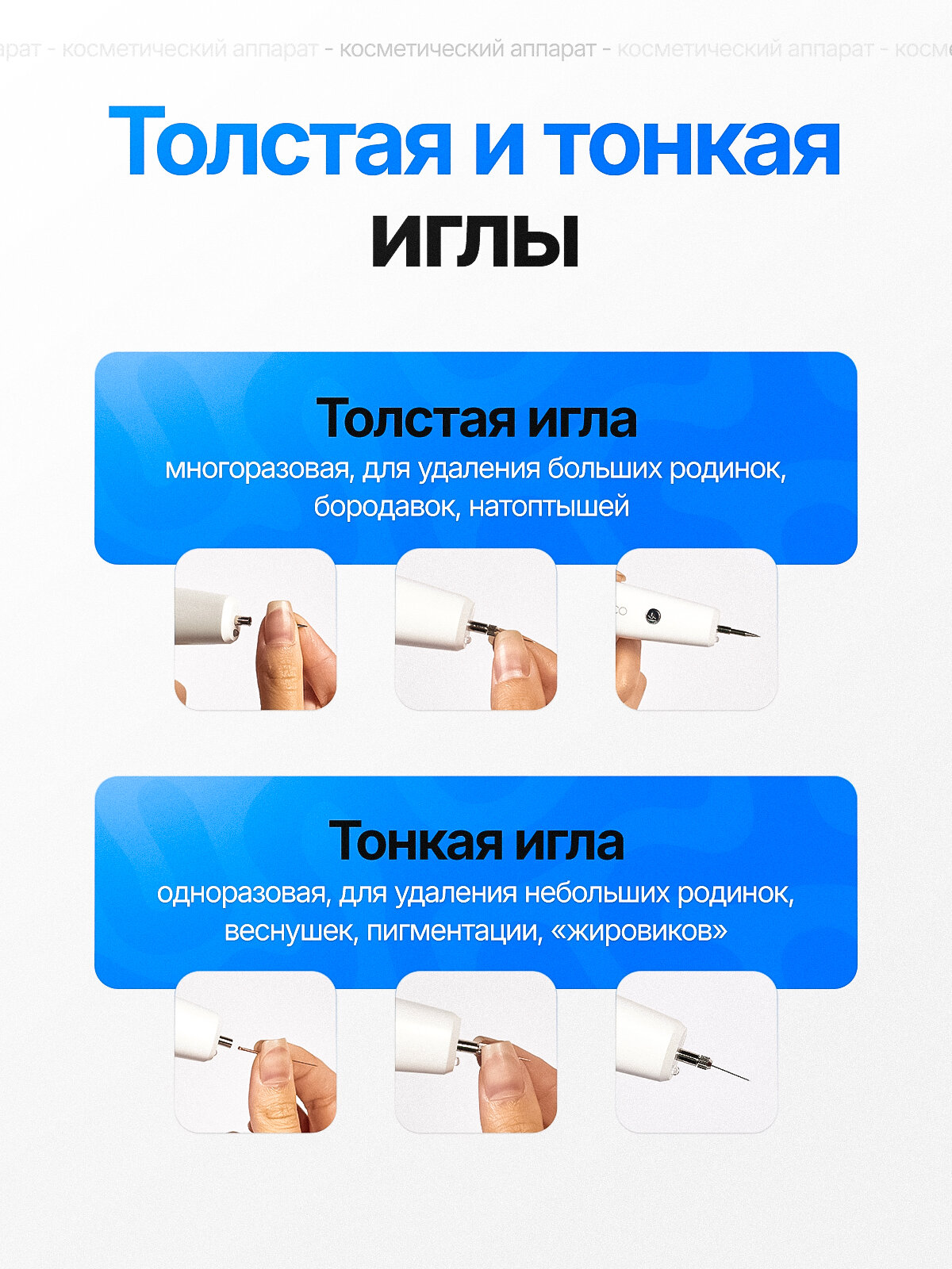 Препараты От Мозолей И Бородавок Аппарат косметологический Laconico, для удаления папиллом/бородавок/веснушек, белый, 1 шт