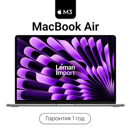 136 Ноутбук Apple MacBook Air 13 2024 2560x1664 M38512 ГБ MRXP3 Space grey серый космос 111476₽